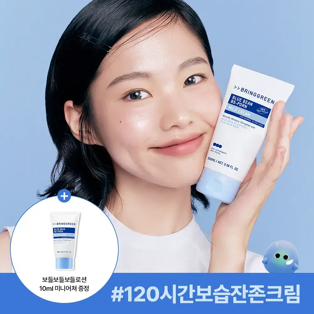 [속보습] 브링그린 블루빈 B5-PDRN 마일드 크림 100ml (+블루빈로션 10ml)